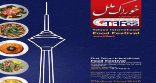 جشنواره خوراک ملل از 20 مرداد در تهران برگزار می‌شود