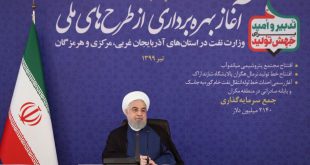 Les sanctions ne peuvent pas arrêter les progrès et le développement de l'Iran (Rohani)